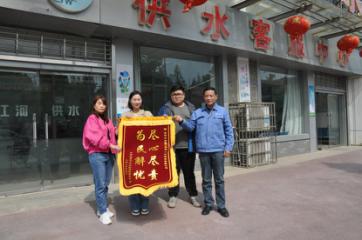 共同締造營商環(huán)境，供水改造“改”出群眾幸福感