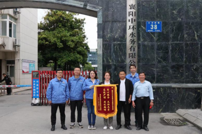 用心服務盡職盡責 用戶感謝送來錦旗