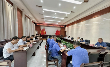 襄陽(yáng)水務(wù)集團(tuán)有限公司 召開2023年半年經(jīng)濟(jì)運(yùn)行調(diào)度會(huì)